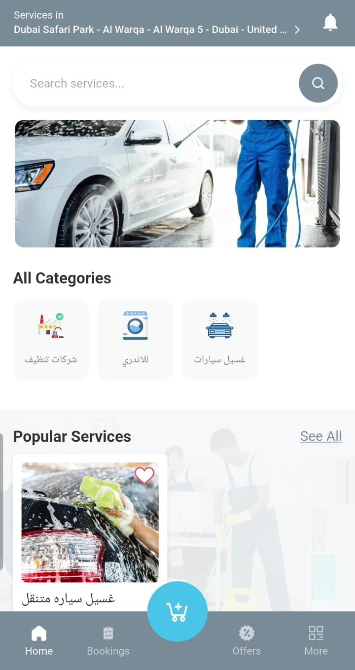 App